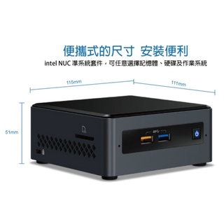 INTEL NUC J5005/8G記憶體/256G SSD/WIFI6無線網卡/WIN11/微型迷你電腦 商用家用追劇