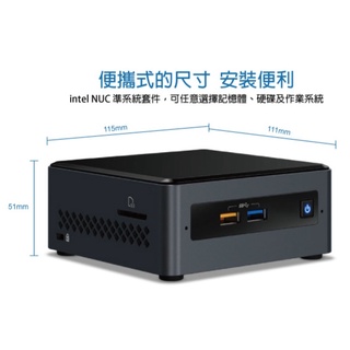 INTEL NUC J5005/8G記憶體/256G SSD/WIFI6無線網絡卡/WIN11/微型迷你電腦 商用家用追劇