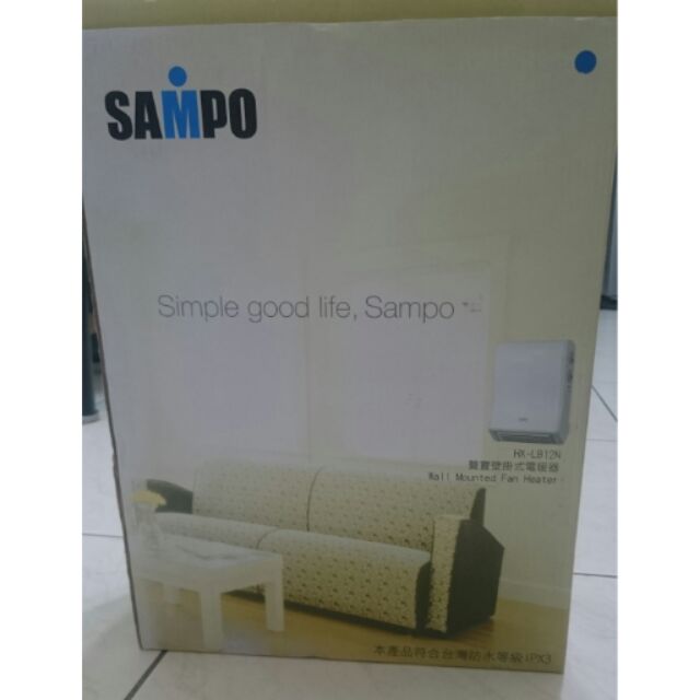 SAMPO聲寶掛壁式電暖器