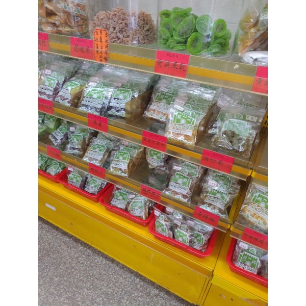 照興蜜餞 照興 安平 老街 台南伴手禮 蜜餞 台南安平蜜餞 安平伴手禮 化核梅 化應子 脆梅 紫蘇梅 乾芭樂 濕芭樂