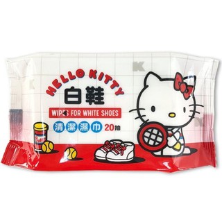 Hello Kitty 20抽清潔濕紙巾包 袖珍包濕巾 柔濕巾 (白鞋)