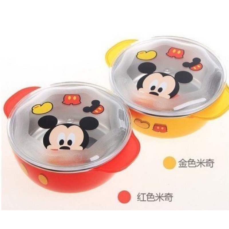 韓國 LILFANT 紅/黃米奇含蓋雙耳防燙不鏽鋼 霧面金屬 雙耳防燙 兒童碗 不鏽鋼碗
