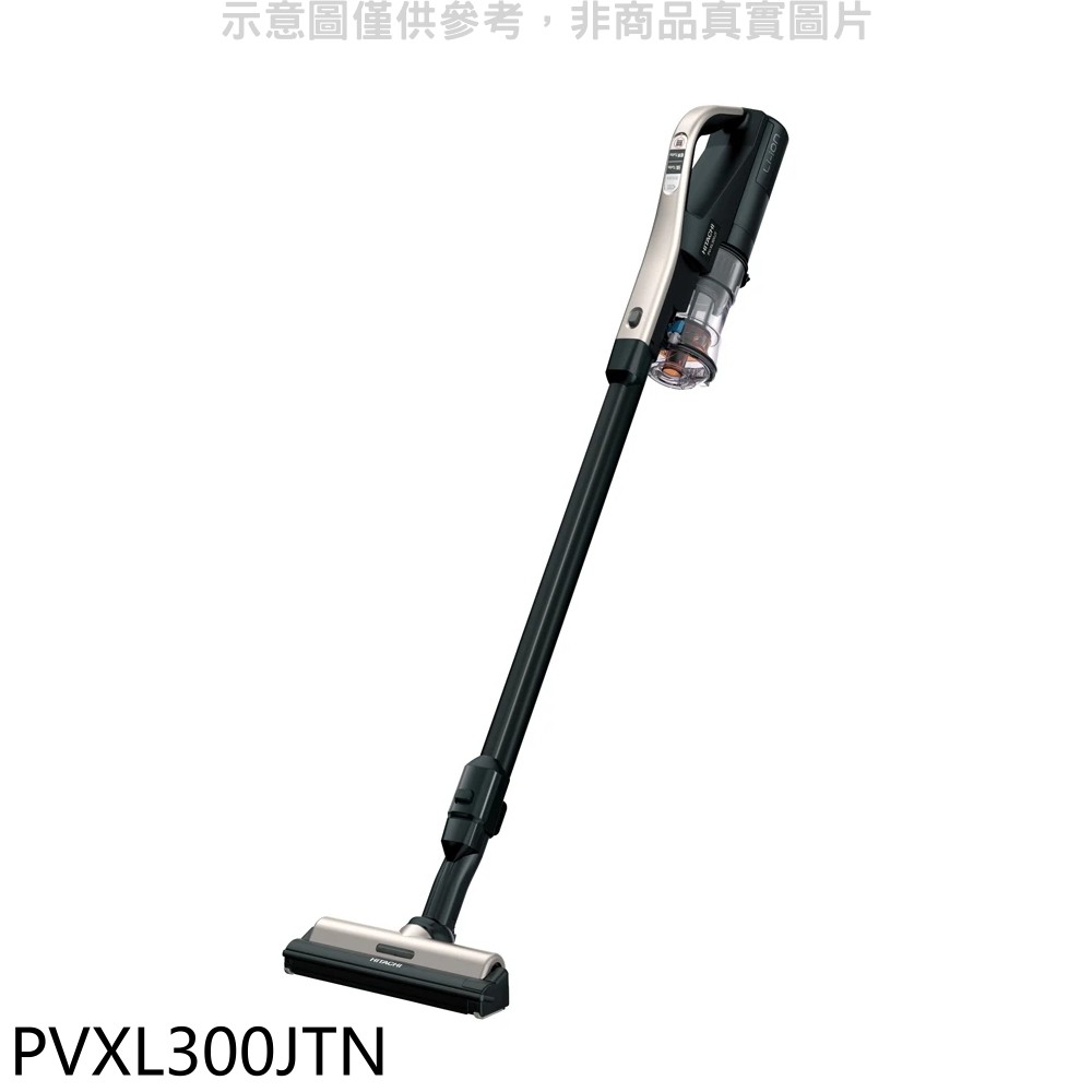 HITACHI日立 輕量無線PVXL300JT吸塵器PVXL300JTN 廠商直送