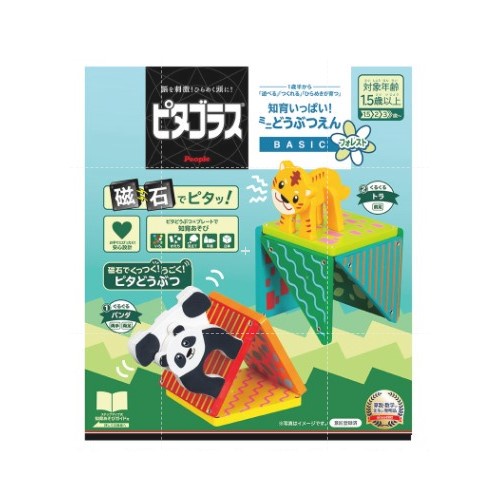 日本people 益智磁性積木BASIC系列-迷你動物園組(森林)PGS135