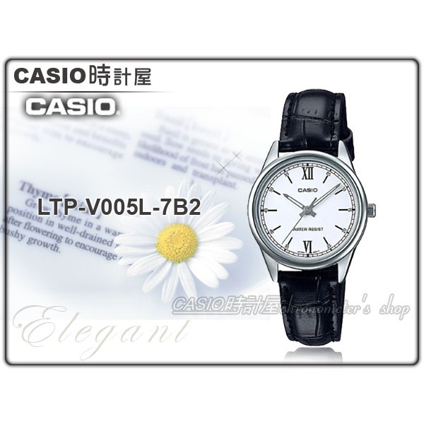 Casio 時計屋ltp V005l 7b2 Casio 指針女錶皮革錶帶白生活日常防水ltp V005l 蝦皮購物