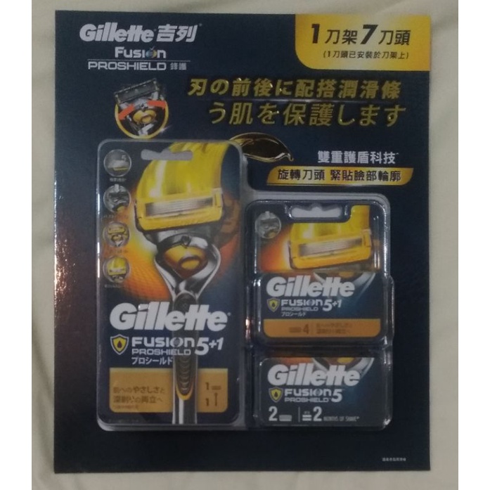 [gillette] 吉列  鋒護  刮鬍刀                   好市多