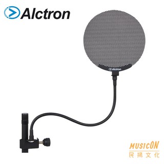 【民揚樂器】麥克風防噴罩 Alctron MA019B 金屬材質 麥克風口水罩 防噴麥 防噴網 防噪網