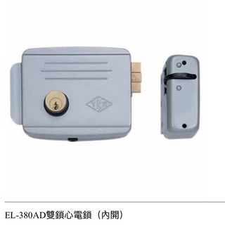 YUS俞氏牌正鎖EL-380AD雙鎖芯電鎖