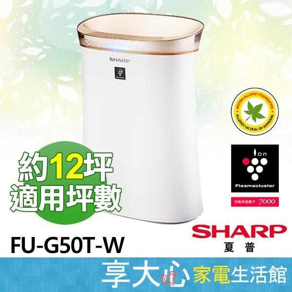 Sharp空氣清淨機開箱fu D30t W Mobile01