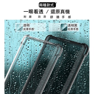全包防摔套(氣囊)全包覆保護周全 Imak 保護套 Redmi Note 11 Pro+ 5G 手機殼 獨特切邊設計