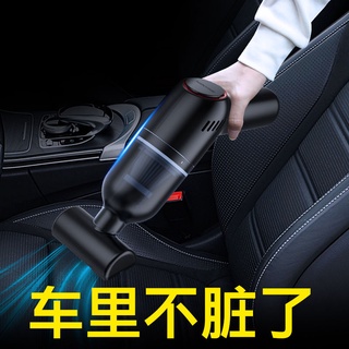 【現貨 汽車清潔小型吸塵器】徠本車載吸塵器無線充電大功率強力迷你汽車內專用家用小型手持式