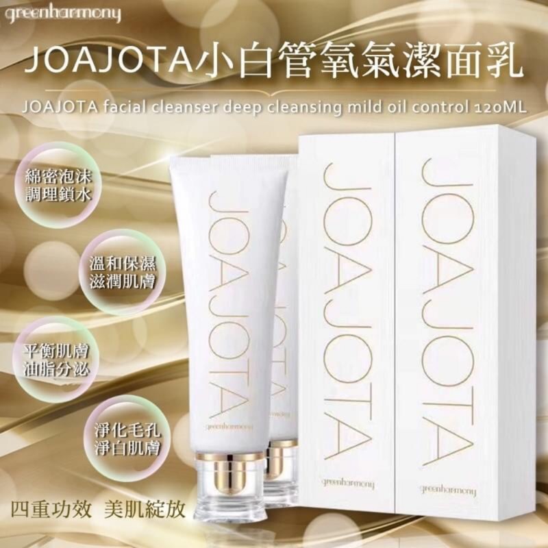 ❤️現貨❤️03628-韓國超級夯🔥 Joajota小白管氧氣洗面乳