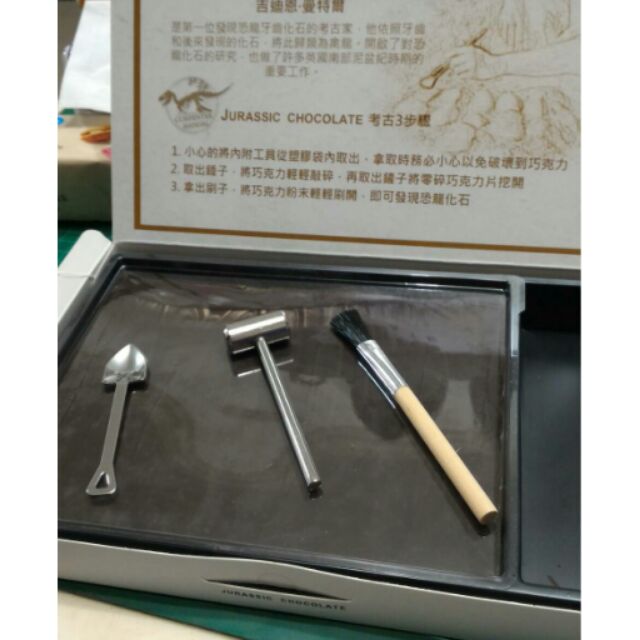 現貨 恐龍化石巧克力