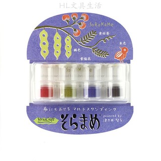 日本月貓 Tsukineko VKB蠶豆印台 豆豆印台 豆豆印泥 VKB 四組入手指套印泥 橡皮章 布用印台