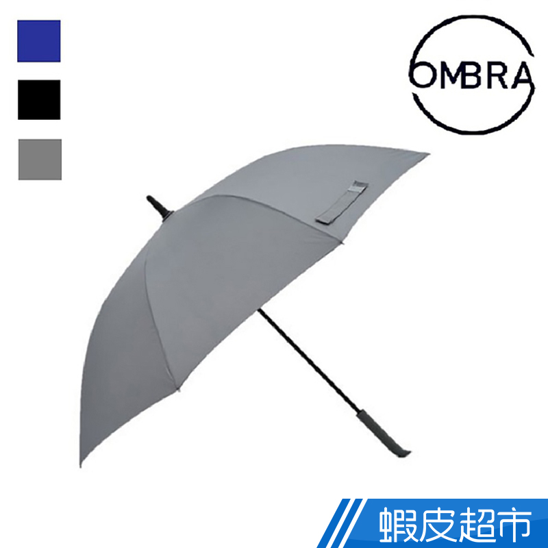 OMBRA-IT超潑水自動直傘 防風 防水 抗UV 輕巧 不透光  現貨 蝦皮直送