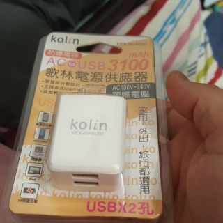 KOLIN歌林雙孔USB充電器