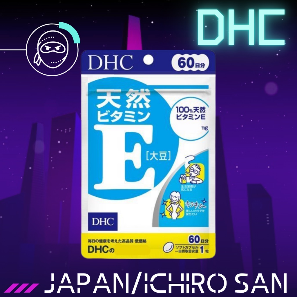 一郎現貨多件優惠➣開發票 DHC 維他命E 維生素E 60日 60粒 日本直達 款式齊全