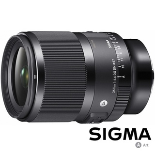 明昌】【中古二手】SIGMA 35mm F1.4 Art For Sony A接環(E接環機身需 