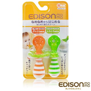 EDISON 寶寶初期湯匙組/幼兒學習湯匙 寶寶第一餐具組 副食品後的最佳湯匙組 寶寶餐具 嬰兒餐具