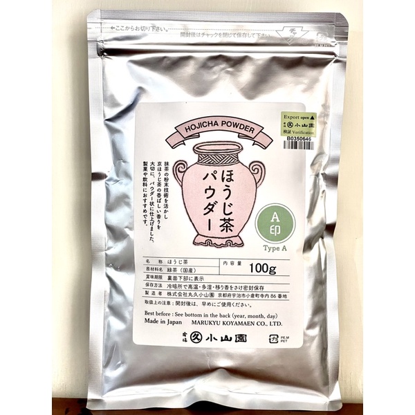 《現貨在台》#日本原裝#丸九小山園#焙茶粉A#100g原袋裝 夾鏈袋新包裝