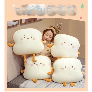 【❤️限時促銷❤️】吐司抱枕 公仔 可愛毛絨玩具 玩偶陪睡覺抱枕床上 超軟 汽車靠枕 座椅墊 客廳 沙發靠背墊 生日禮物