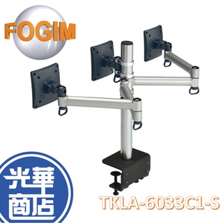 FOGIM 夾桌懸臂式液晶螢幕支架 三螢幕支架 螢幕支架 VESA TKLA-6033C1-S(B) 光華
