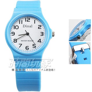 Dinal 時尚數字 簡單腕錶 D1307水藍 防水手錶 數字錶 男錶 女錶 學生錶 中性錶 藍【時間玩家】