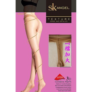 (襪試人生)SK 3D T型加大.耐穿.防勾.舒適.隱形超薄LYCRA腳尖透明.OL透膚絲襪-(SK02)