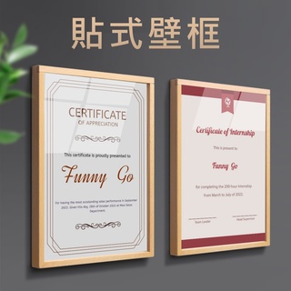 貼式壁框 佈告欄 證照表框 相框 畫框 壁貼框 相片 證書框 獎狀 執業證明 壓克力展示 裱框 海報框 A4 海報 公告