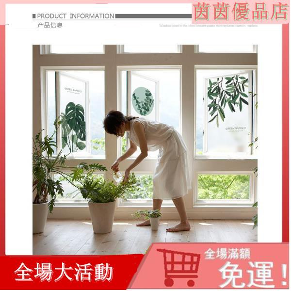 透光不透明浴室窗貼 拍賣 評價與ptt熱推商品 21年4月 飛比價格