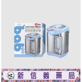 ✿新信義藥局✿ 培寶 五段溫控調乳電動熱水瓶/調乳器 **限量加贈奶瓶 送完為止**