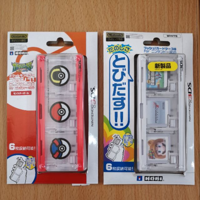 NINTENDO 3DS 原廠 HORI 卡匣收納盒 6枚 瑪利（白）/神奇寶貝（紅）