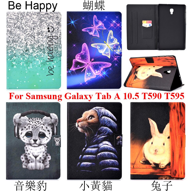適用於三星 Galaxy Tab A 10.5 平板保護殼 Samsung SM-T590 T595 保護套 皮套