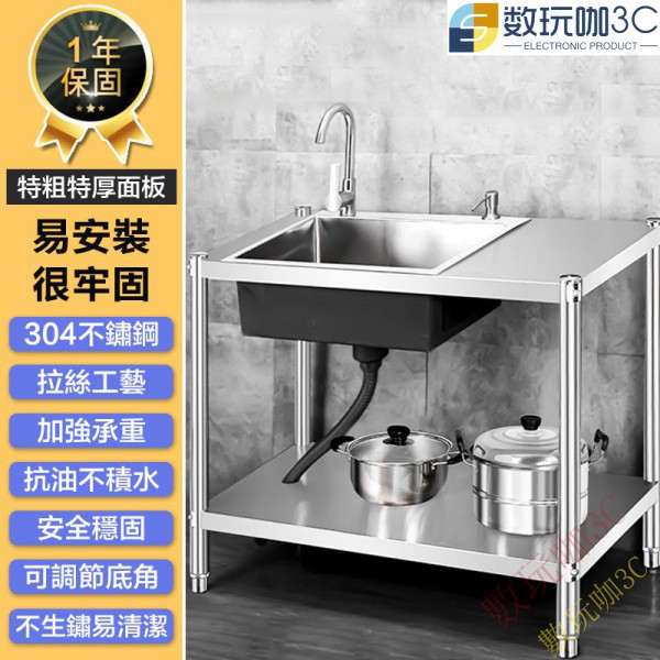 工作台水槽 拍賣 評價與ptt熱推商品 21年6月 飛比價格