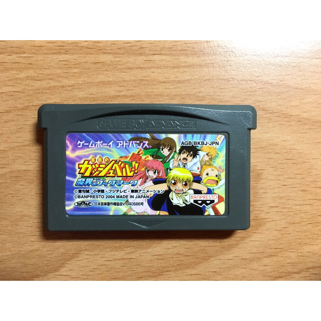 【售350元】日規正版卡 gameboy advance GBA 魔法少年賈修 魔界的書籤 賈修 魔法少年 賈休