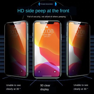 Iphonex/iphone11/iphone13/iphone13promax手機隱私鋼化玻璃膜防窺手機膜