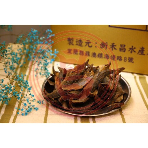 新禾昌自產柴魚塊鰹節