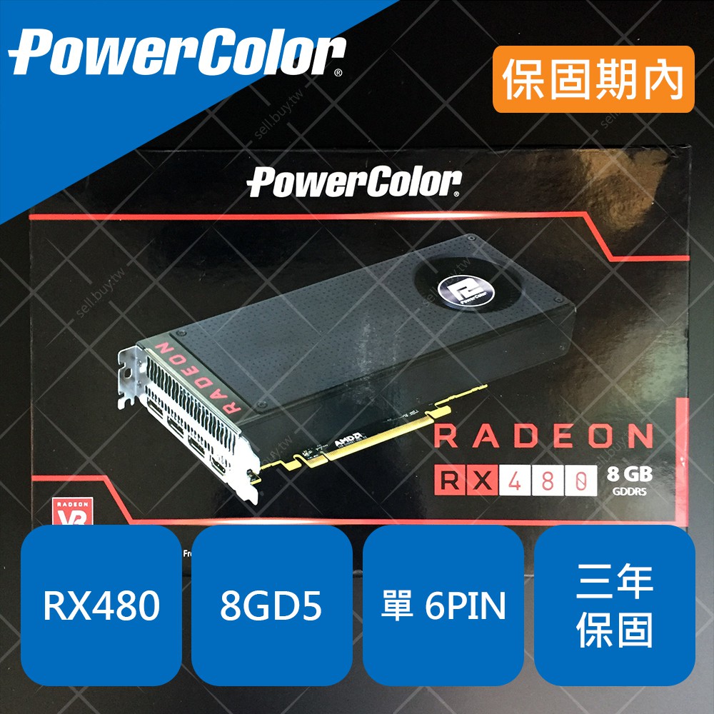 PowerColor 撼訊 RX480 RX 480 8G 非 RX470 RX570 RX580 GTX1060 吃雞