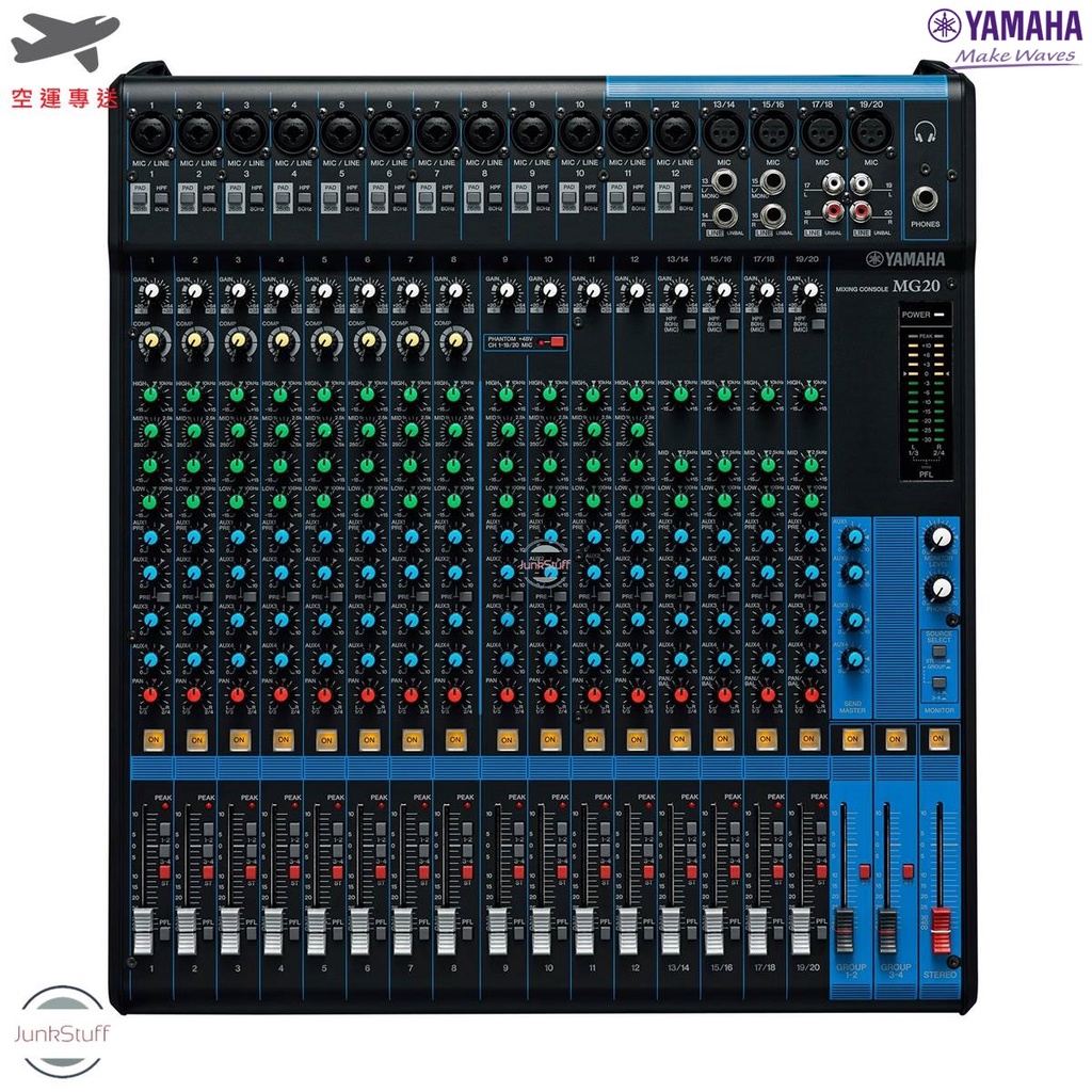 YAMAHA 日本 三葉 MG20 MG 20 混音器 音控台 調音台 類比式 專業 舞台 外場 PA 表演 Mixer