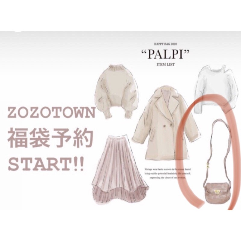 Who S Who Chico 全新福袋拆售深咖色肩背包側背包小包手機包包包肩背包 蝦皮購物