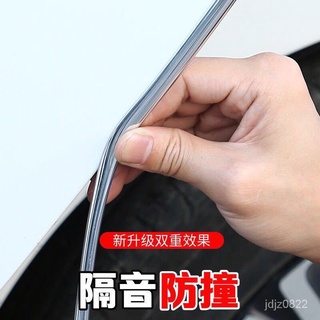 ⚡限時特賣⚡汽車車門防撞條防颳防擦條通用亮麵車門條保護貼防撞貼門邊防蹭條 YCQF