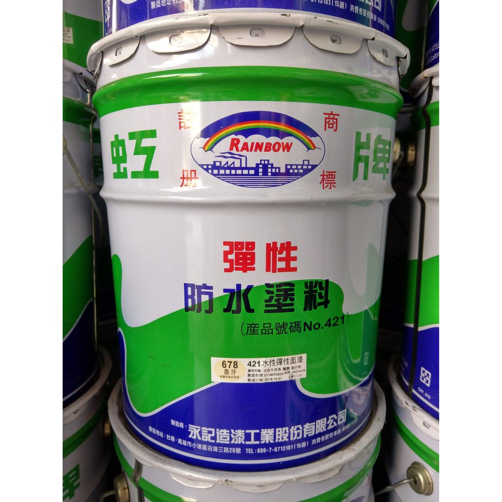 虹牌彈性防水漆的價格推薦 - 2022年7月| 比價比個夠BigGo