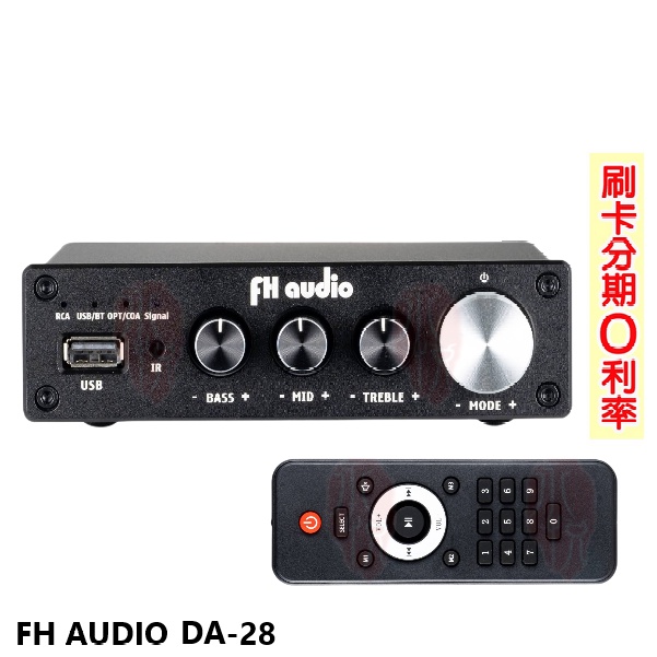 【FH Audio】DA-28 微型D類數位擴大機 全新公司貨