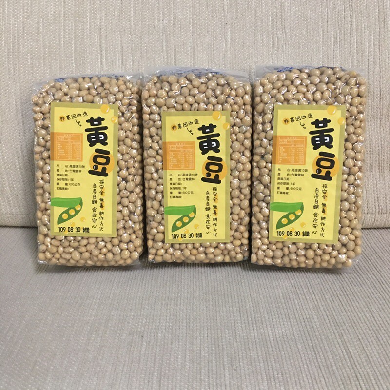 詠峰農產-台灣本產高雄選10號黃豆（600公克）