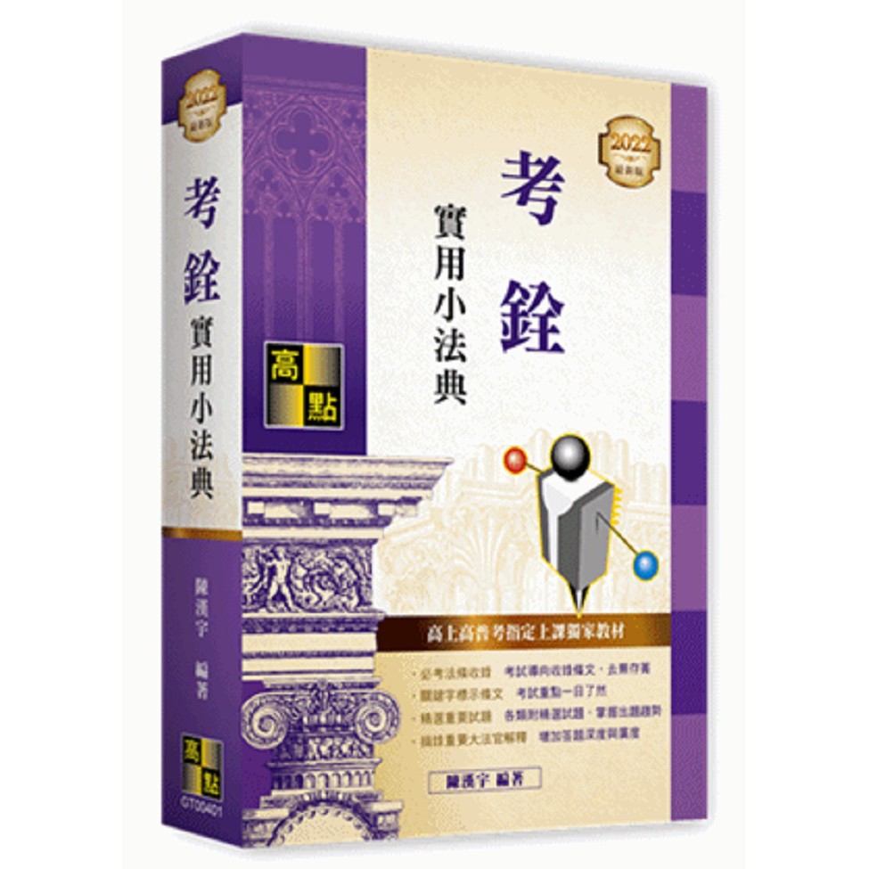 漢宇出版 Ptt討論與高評價網拍商品 2021年8月 飛比價格