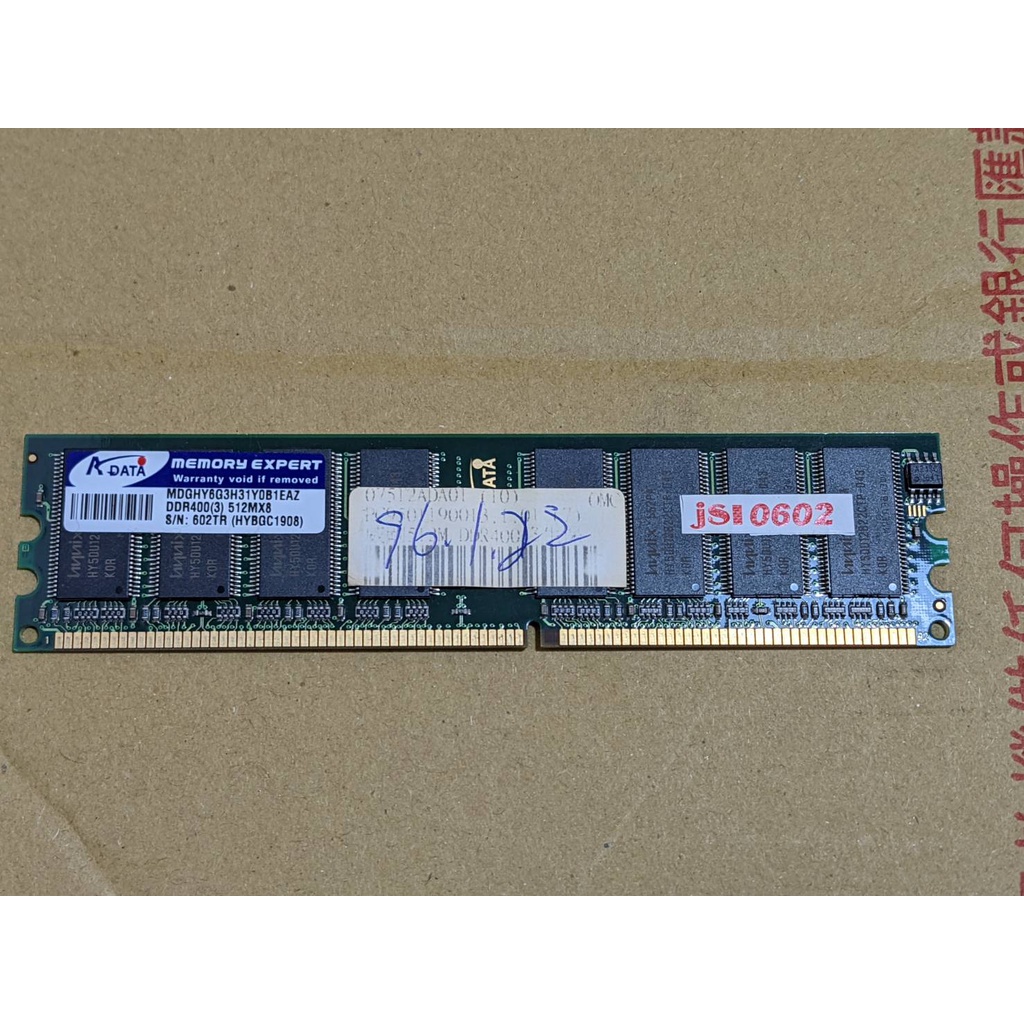 DDR 400/DDR 2 800 桌上型記憶體