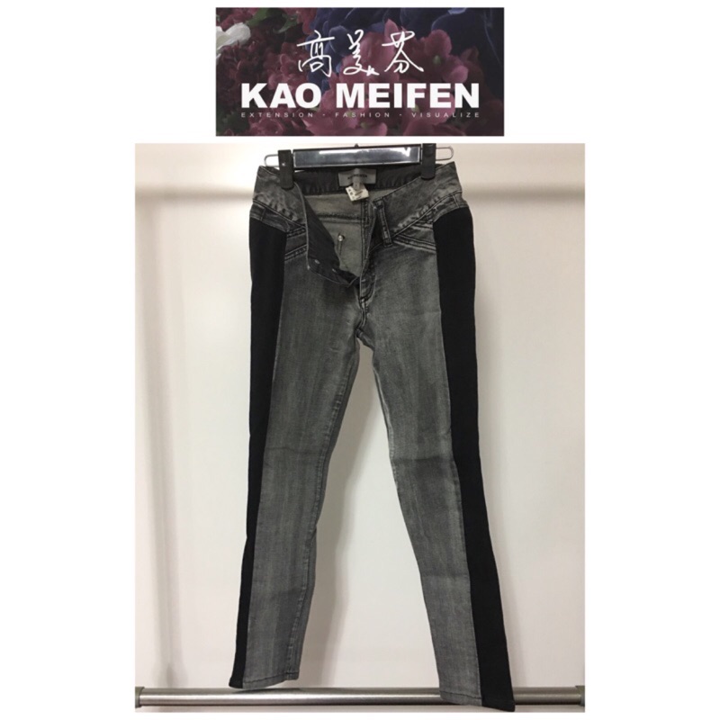 二手Kao meifen 高美芬專櫃名品拼接顯瘦牛仔褲/鐵灰/中低腰彈性佳舒服