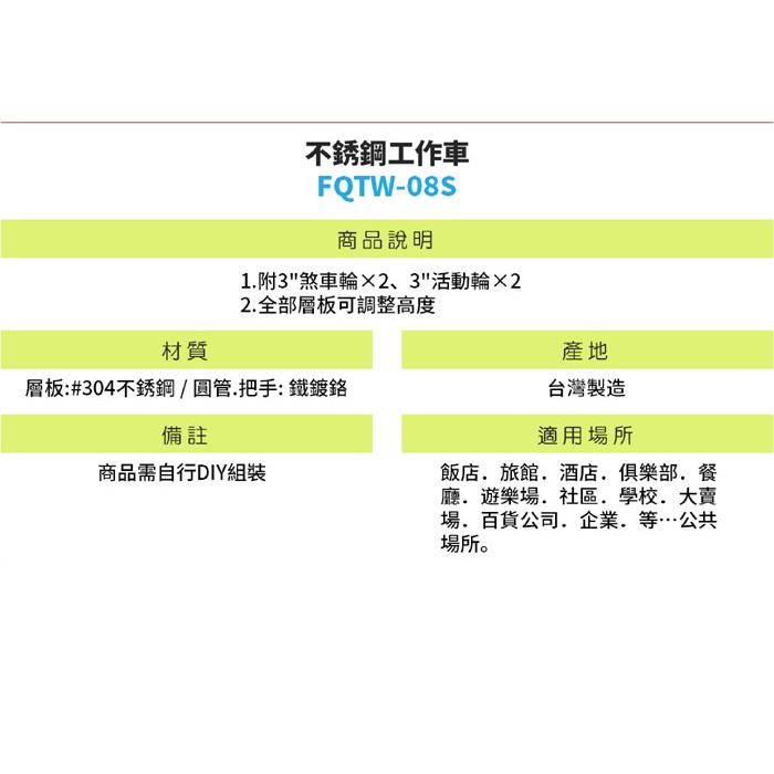 Lg樂鋼 爆款熱賣 不銹鋼三層工作推車fqtw 08s 手推車工具車房務配膳車餐廳推車送餐車清潔推車 蝦皮購物