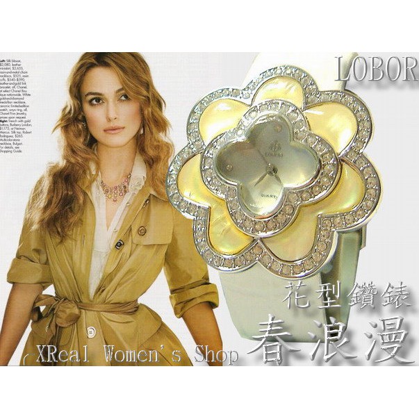 LOBOR春浪漫珍珠母貝花型名媛鑽錶