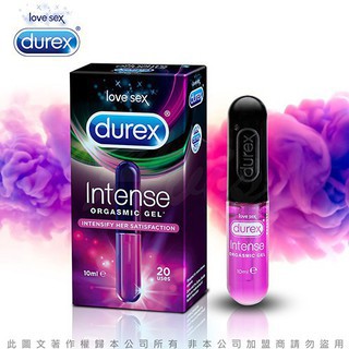 ❣IS情趣❣Durex杜蕾斯 Intense 女性提升情趣凝露 10ml 潤滑液情趣用品